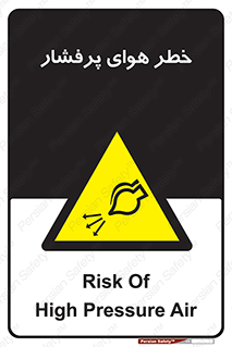 hazard , تحت فشار , اکسیسژن , کپسول , سیلندر , انفجار , 