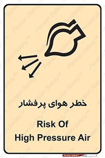 hazard , تحت فشار , اکسیسژن , کپسول , سیلندر , انفجار , 