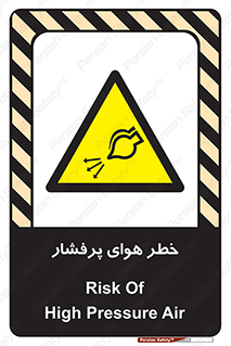 hazard , تحت فشار , اکسیسژن , کپسول , سیلندر , انفجار , 