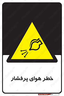 hazard , تحت فشار , اکسیسژن , کپسول , سیلندر , انفجار , 