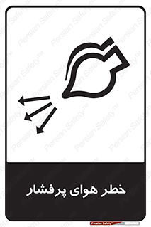 hazard , تحت فشار , اکسیسژن , کپسول , سیلندر , انفجار , 