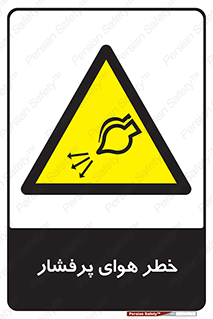 hazard , تحت فشار , اکسیسژن , کپسول , سیلندر , انفجار , 