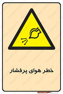hazard , تحت فشار , اکسیسژن , کپسول , سیلندر , انفجار , 