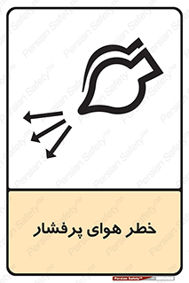 hazard , تحت فشار , اکسیسژن , کپسول , سیلندر , انفجار , 