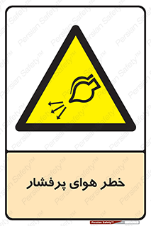 hazard , تحت فشار , اکسیسژن , کپسول , سیلندر , انفجار , 