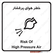 Safety sign: Risk Of High Pressure Air – design 11555