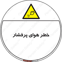 hazard , تحت فشار , اکسیسژن , کپسول , سیلندر , انفجار , 