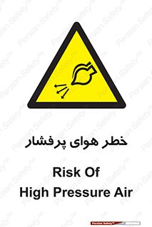 hazard , تحت فشار , اکسیسژن , کپسول , سیلندر , انفجار , 