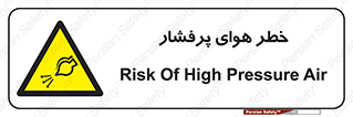 hazard , تحت فشار , اکسیسژن , کپسول , سیلندر , انفجار , 