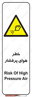 hazard , تحت فشار , اکسیسژن , کپسول , سیلندر , انفجار , 