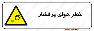 hazard , تحت فشار , اکسیسژن , کپسول , سیلندر , انفجار , 