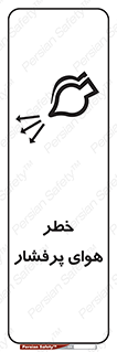 hazard , تحت فشار , اکسیسژن , کپسول , سیلندر , انفجار , 