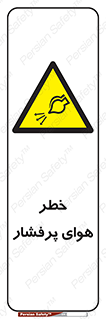 hazard , تحت فشار , اکسیسژن , کپسول , سیلندر , انفجار , 