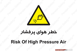 hazard , تحت فشار , اکسیسژن , کپسول , سیلندر , انفجار , 