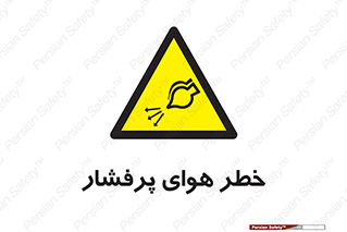 hazard , تحت فشار , اکسیسژن , کپسول , سیلندر , انفجار , 