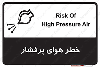 hazard , تحت فشار , اکسیسژن , کپسول , سیلندر , انفجار , 