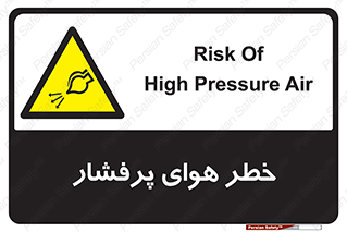 hazard , تحت فشار , اکسیسژن , کپسول , سیلندر , انفجار , 