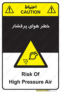 hazard , تحت فشار , اکسیسژن , کپسول , سیلندر , انفجار , 