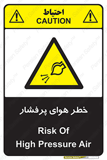 hazard , تحت فشار , اکسیسژن , کپسول , سیلندر , انفجار , 