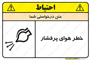hazard , تحت فشار , اکسیسژن , کپسول , سیلندر , انفجار , 