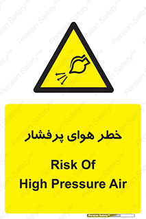 hazard , تحت فشار , اکسیسژن , کپسول , سیلندر , انفجار , 
