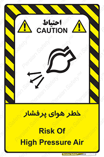 hazard , تحت فشار , اکسیسژن , کپسول , سیلندر , انفجار , 