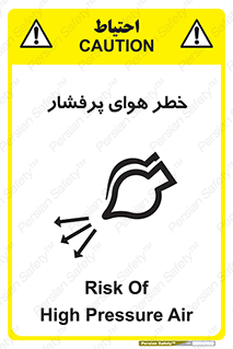 hazard , تحت فشار , اکسیسژن , کپسول , سیلندر , انفجار , 
