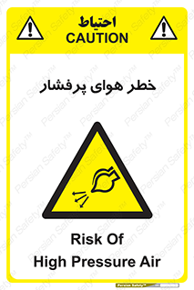 hazard , تحت فشار , اکسیسژن , کپسول , سیلندر , انفجار , 