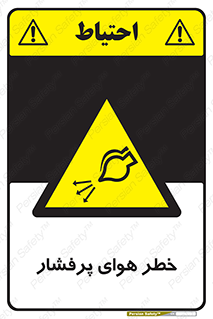 hazard , تحت فشار , اکسیسژن , کپسول , سیلندر , انفجار , 