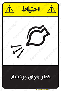 hazard , تحت فشار , اکسیسژن , کپسول , سیلندر , انفجار , 