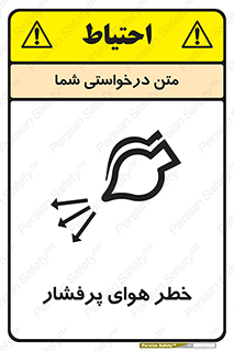 hazard , تحت فشار , اکسیسژن , کپسول , سیلندر , انفجار , 