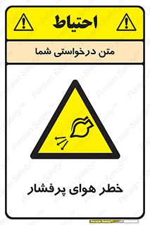hazard , تحت فشار , اکسیسژن , کپسول , سیلندر , انفجار , 
