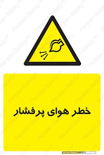 hazard , تحت فشار , اکسیسژن , کپسول , سیلندر , انفجار , 