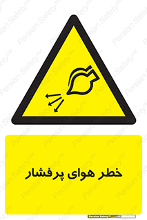 hazard , تحت فشار , اکسیسژن , کپسول , سیلندر , انفجار , 