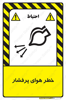 hazard , تحت فشار , اکسیسژن , کپسول , سیلندر , انفجار , 