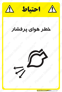 hazard , تحت فشار , اکسیسژن , کپسول , سیلندر , انفجار , 