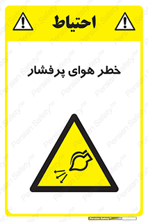 hazard , تحت فشار , اکسیسژن , کپسول , سیلندر , انفجار , 