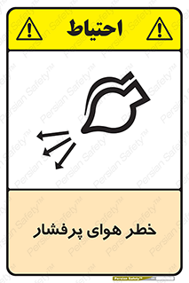 hazard , تحت فشار , اکسیسژن , کپسول , سیلندر , انفجار , 