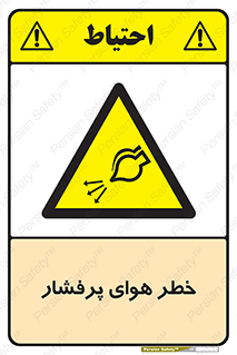 hazard , تحت فشار , اکسیسژن , کپسول , سیلندر , انفجار , 