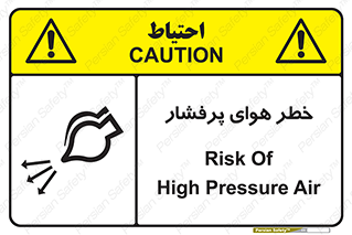 hazard , تحت فشار , اکسیسژن , کپسول , سیلندر , انفجار , 