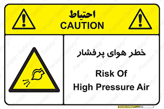 hazard , تحت فشار , اکسیسژن , کپسول , سیلندر , انفجار , 