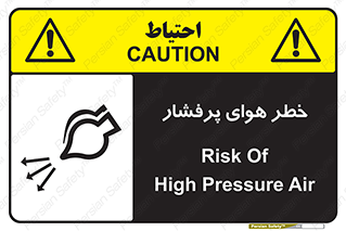 hazard , تحت فشار , اکسیسژن , کپسول , سیلندر , انفجار , 