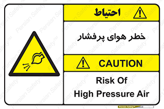 hazard , تحت فشار , اکسیسژن , کپسول , سیلندر , انفجار , 