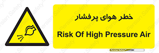 hazard , تحت فشار , اکسیسژن , کپسول , سیلندر , انفجار , 