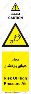 hazard , تحت فشار , اکسیسژن , کپسول , سیلندر , انفجار , 