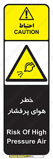 hazard , تحت فشار , اکسیسژن , کپسول , سیلندر , انفجار , 