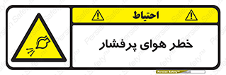 hazard , تحت فشار , اکسیسژن , کپسول , سیلندر , انفجار , 
