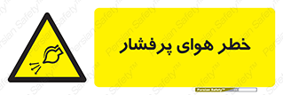 hazard , تحت فشار , اکسیسژن , کپسول , سیلندر , انفجار , 