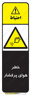 hazard , تحت فشار , اکسیسژن , کپسول , سیلندر , انفجار , 