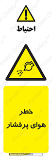 hazard , تحت فشار , اکسیسژن , کپسول , سیلندر , انفجار , 